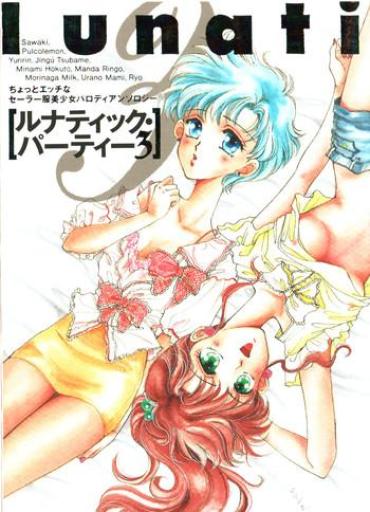Girl Sucking Dick Lunatic Party 3- Sailor Moon Hentai Funk