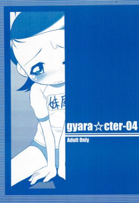 Pussylick gyara☆cter-04 - Ojamajo doremi Ssbbw