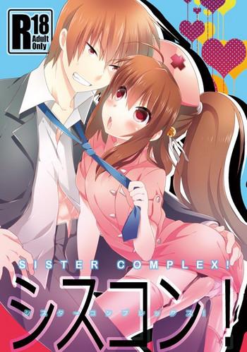 Jav Sister Complex! - Little busters Naked