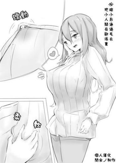 Milf Hentai Shichu4- Original Hentai Cumshot Ass