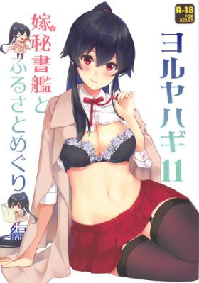 Teen Sex Yoru Yahagi 11 - Kantai collection Forbidden