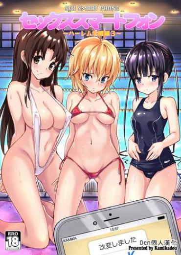 DarkPanthera SEX SMART PHONE Original Blows