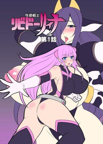 Game Seikan Senshi Libido Lina Ch. 1 - Original Striptease