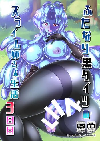 Humiliation Pov [Mebius no Wa (Nyx)] Futanari Kuro Tights no Slime Nee-san Seikatsu 3-kame [Digital] - Original Star