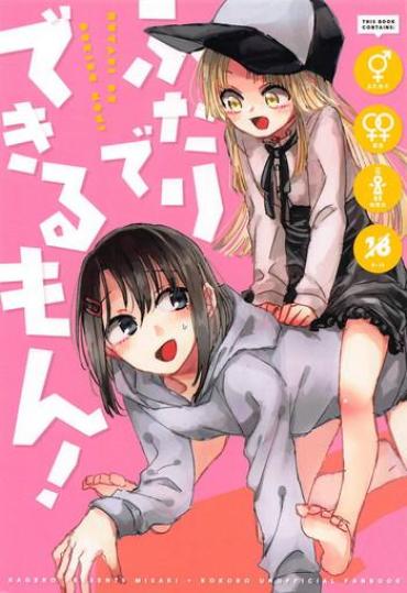 Cumshot Futari De Dekiru Mon! Bang Dream Amateurs