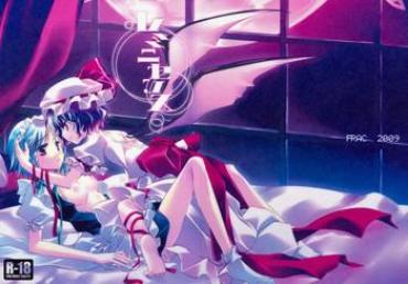 Internal Reminiscence Touhou Project Cum Swallow