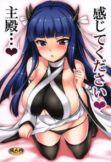 Uncensored Kanjite Kudasai Aruji-dono...- Azur Lane Hentai Beautiful Girl