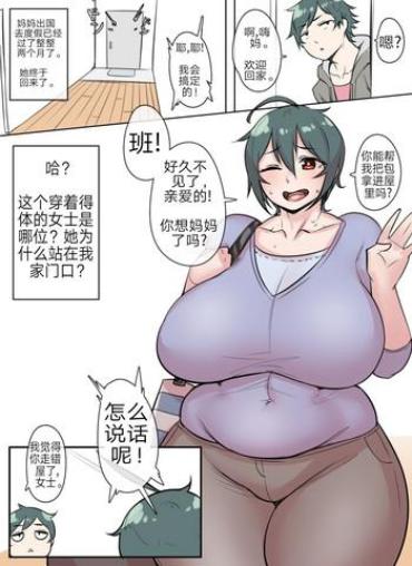 Footjob Natsu-CHENGE!!- Original Hentai Big Tits