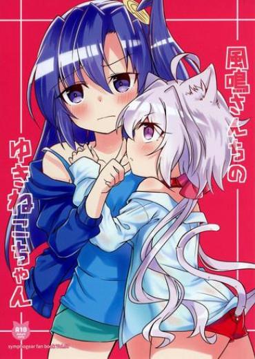 Bare (Zesshou Stage 9) [Toratanuza (Atori Rei)] Kazanari-san-chi no Yukineko-chan (Senki Zesshou Symphogear)- Senki zesshou symphogear hentai Facial