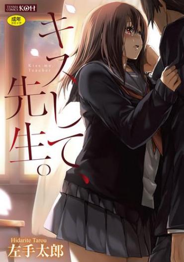 Footjob Kiss Shite, Sensei. - Kiss Me, Teacher Threesome / Foursome