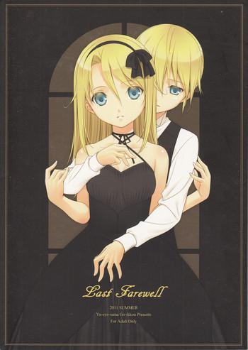 Ngentot Last Farewell - Vocaloid Clothed