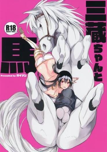 Nalgona Sanzou-chan To Uma | Sanzou And Her Horse- Fate Grand Order Hentai Scene