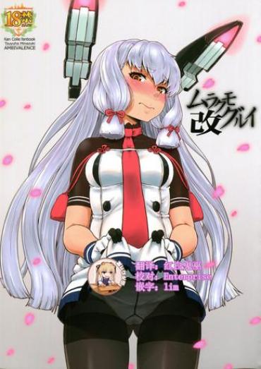 Jerk Off Instruction Murakumo Gurui Kai- Kantai Collection Hentai Piss