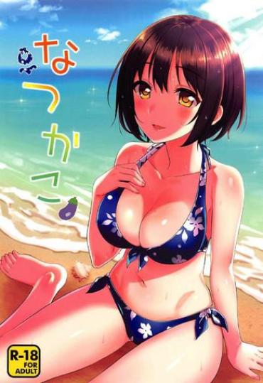 Monstercock Natsu Kako The Idolmaster UpdateTube