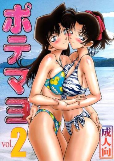 Bisexual Potemayo vol. 2- Detective conan hentai China