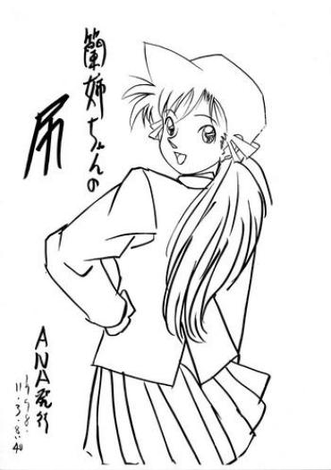 Full Color Ran Nee-chan No Shiri- Detective Conan Hentai For Women