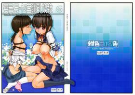 HD Iinchou Houkei Chinyuu Dorei 6 - Original Hot Sluts