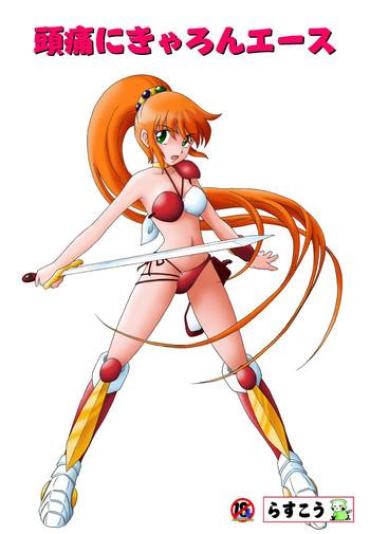 Shoplifter Zutsuu ni Caron Ace- Cream lemon hentai Super dimensional legend rall hentai Interacial