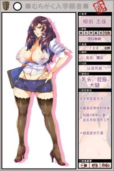 Bikini Houkago Wa Rankou Party♥- Original Hentai Schoolgirl