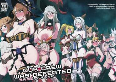 Passionate Kikuudan Wa Haiboku Shimashita | Our Crew Was Defeated Granblue Fantasy Dom