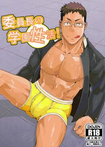 Gay Uncut Iinchou no Gakuen Seikatsu! | Class President School Life!- Original hentai Tiny Titties