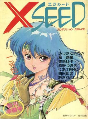Solo Female XSeed Soukan Junbigou- Original Hentai For Women