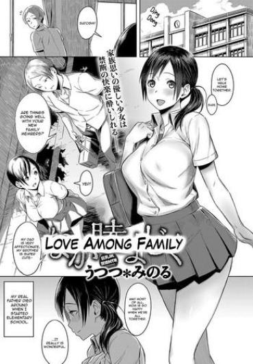Porn Naka Mutsumajiku | Love Among Family Masturbation