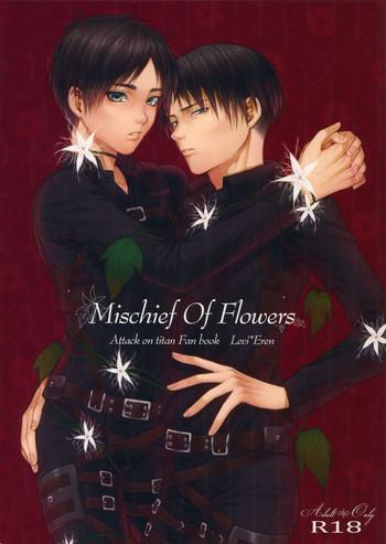 Gay Cock Mischief Of Flowers - Shingeki no kyojin Rub