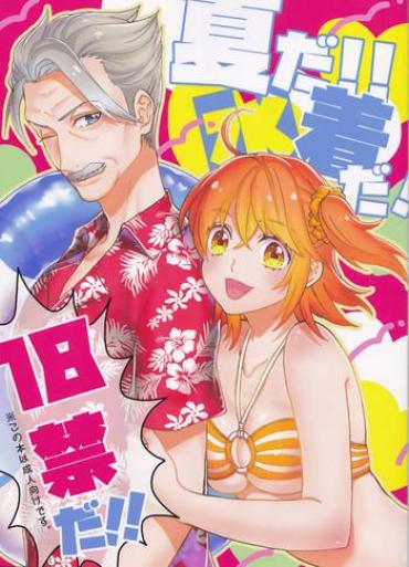 FreeLifetimeLatin... Natsu Da!! Mizugi Da! 18-kin Da!! Fate Grand Order Funny