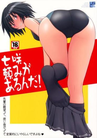 Pica Nanasaki Tanomi Ga Arunda!- Amagami Hentai Free Oral Sex