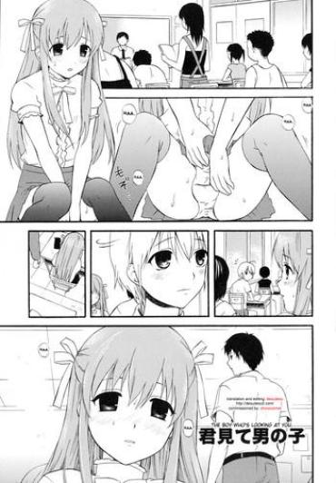 Porn Kimi Mite Otokonoko Outdoors