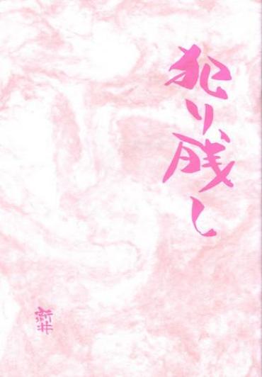 Webcamchat Yarinokoshi- Sakura Taisen Hentai Perfect