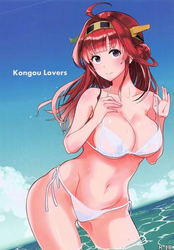 Girl Girl Kongou Lovers - Kantai collection Perfect Butt