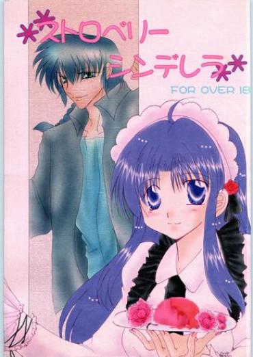 Peru Strawberry Cinderella- Ranma 12 hentai Stepmother