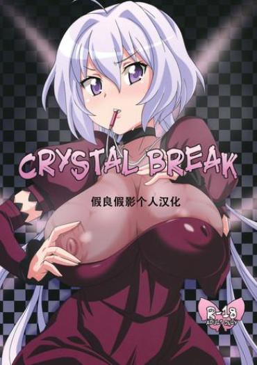 CRYSTAL BREAK- Senki Zesshou Symphogear Hentai
