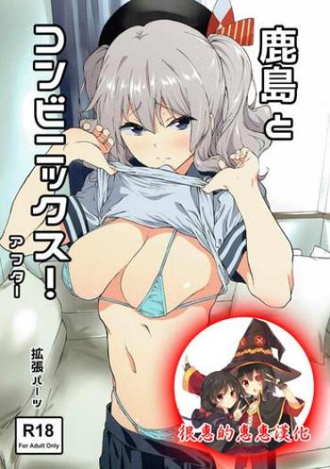 Amazing Kashima To Convenix! After- Kantai Collection Hentai Shaved Pussy