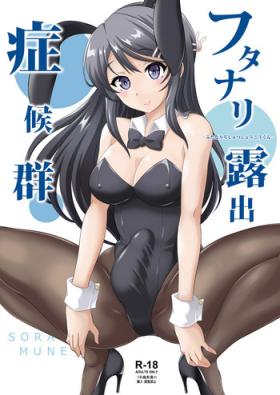 Novinho Futanari Roshutsu Shoukougun - Seishun buta yarou wa bunny girl senpai no yume o minai Bald Pussy