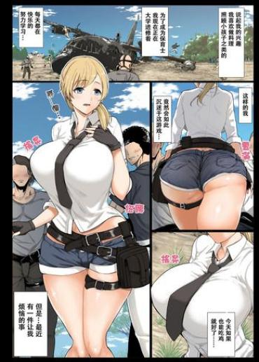 Uncensored Geneki Joshidaisei To, Iyarashii Donkatsu- Playerunknowns Battlegrounds Hentai Huge Butt