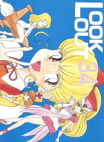 Dick LOOK OUT 34 - Sailor moon Ghost sweeper mikami Titjob