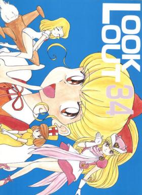 Bj LOOK OUT 34 - Sailor moon Ghost sweeper mikami Kiss