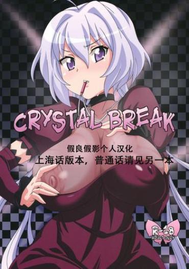 Small CRYSTAL BREAK- Senki Zesshou Symphogear Hentai Transvestite