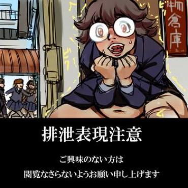 Kashima Original No Scat-kei Rakugaki- Original Hentai Anal Sex
