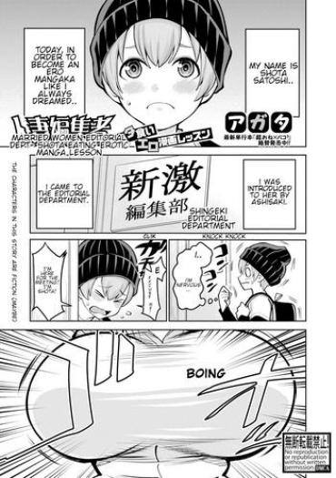 Teitoku Hentai Married Women Editorial Department- Shota Eating Erotic Manga Lesson Threesome / Foursome