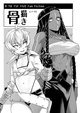 Horny Sluts Kotsugaki 2017 Aki - Fate grand order Black Thugs