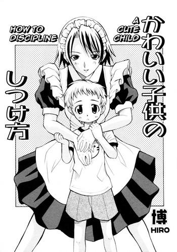 Kawaii Kodomo no Shitsukekata | How to Discipline a Cute Child