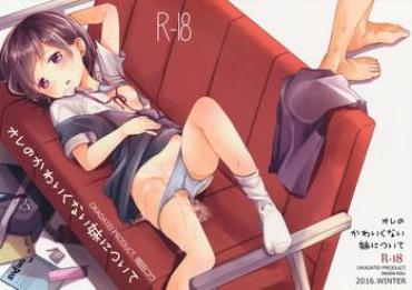 Imlive Ore No Kawaikunai Imouto Ni Tsuite Original Transex