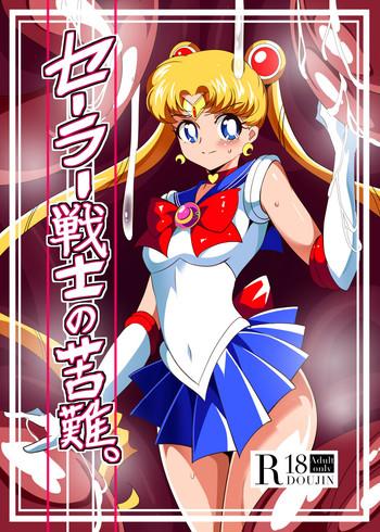 With Sailor Senshi no Kunan - Sailor moon Fat Ass