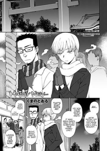 Eng Sub Happy New... Training