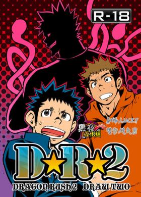Twinks D☆R☆2 - Dragon Rush 2 - Original Gay Rimming