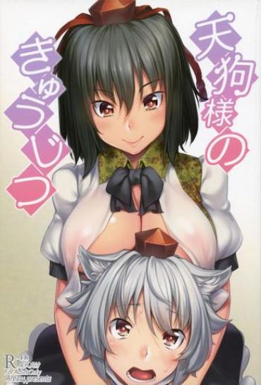 Comendo Tengu-sama No Kyuujitsu- Touhou Project Hentai Latino